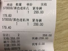 -万达广场(大明宫店)
