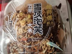 -鲍师傅糕点(五角场店)