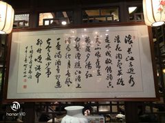 -一江水食府(后湖店)