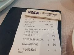 -翠府(翠湖北路店)