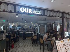 -OUR Bakery(国贸商城店)