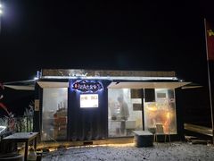 -达蓬山旅游度假区