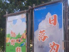 -天津大学爱尔眼科医院(天津院区)