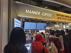 -Manner Coffee(壹方城店)