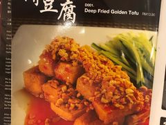 -金莲记福建面美食馆(谷中城美佳广场店)