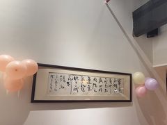 -荷风细雨·中国茶宴(碧云店)