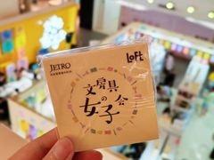 -the balancing(东方店)