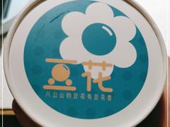 -刀板香·安徽菜(国购IFC店)