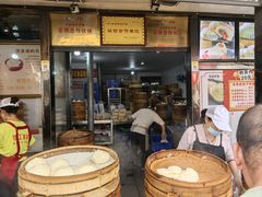 -清泉阁包子铺(中山路店)