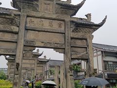 -南关石牌坊古镇
