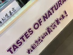 -一只酸奶牛(海南友谊阳光城店)