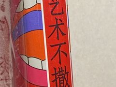 -良友书坊(安徽路店)