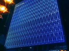 -重庆解放碑威斯汀酒店
