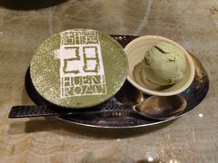 抹茶冰激凌配龙井慕斯-杭州君悦酒店·湖滨28中餐厅