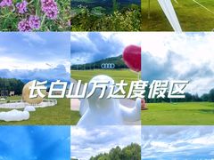-长白山万达国际度假区