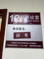 -复旦大学附属妇产科医院(杨浦院区)