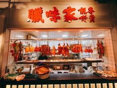 -老广酒楼(樱花店)
