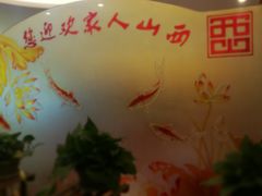 -西山人家·传统苏帮菜·家宴(木渎店)