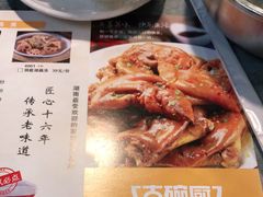 -大碗厨 25年老字号 现炒湘菜(四季天地店)