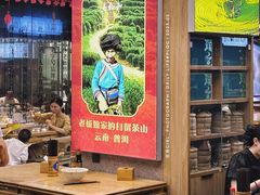 大堂-易裕和·长沙米粉(竹塘西路店)