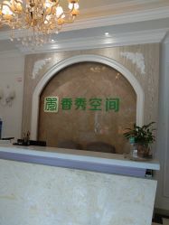 点击看大图 -香秀空间科技抗衰·美容中心