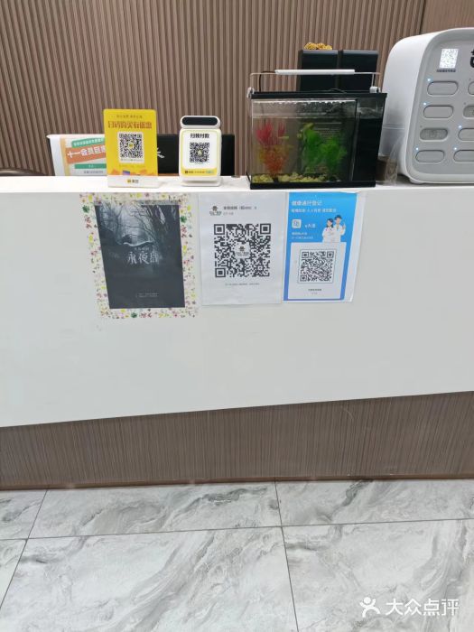 全民侦探沉浸剧场剧本杀(西安路店)图片