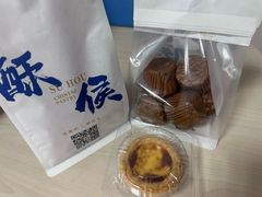 桂圆红枣糕-酥侯糕点(长楹天街店)