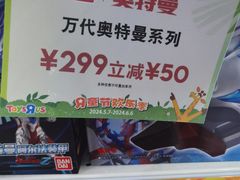 -TOYSRUS玩具反斗城(正大广场店)