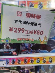 -玩具反斗城(正大广场店)