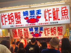 -花莲东大门国际观光夜市
