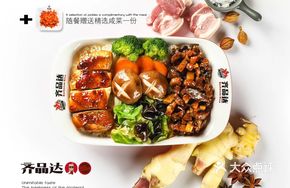 Grilled and Braised Pork