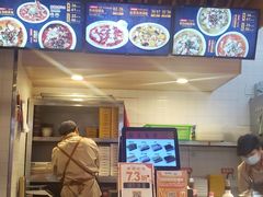 门面-鱼你在一起(顺义国泰生活广场机场店)