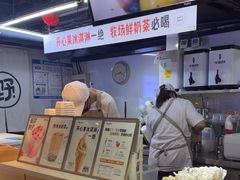 -野人牧坊Gelato(天津南开大悦城店)
