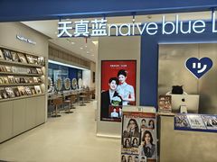 -天真蓝照相馆(西安南门王府井LAB店)