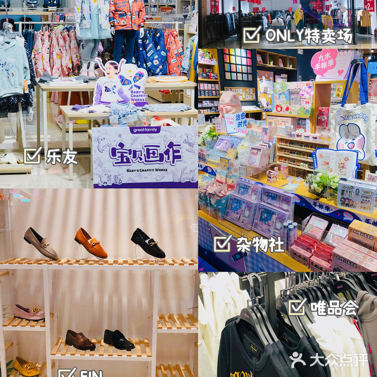 天津探店|中秋来万科商场,超多优惠等你来