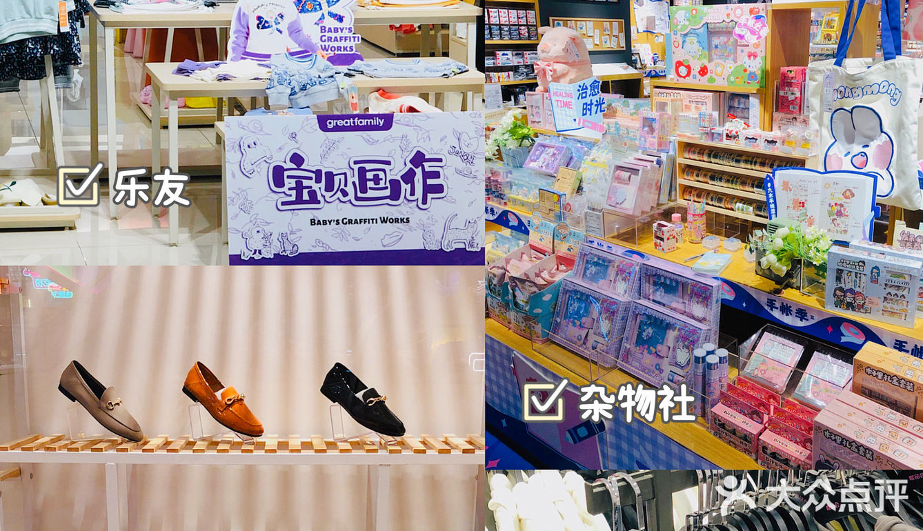 天津探店｜中秋来万科商场，超多优惠等你来