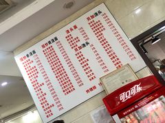 -福海面馆(阳曲店)