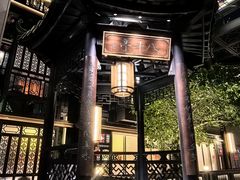 -广州酒家(文昌总店)