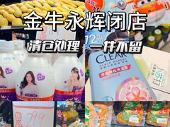 -首开·龙湖成都西宸天街
