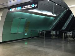 -越秀公园(地铁站)