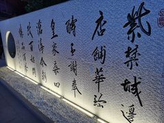 -老北京风情街