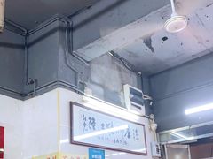 -林尧隆江猪脚饭店(东门店)