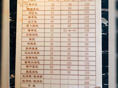 -留芳·文旅古月楼(老街店)