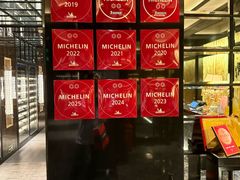 -御宝轩(益丰·外滩源店)