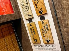 -一兰拉面(梅田阪急东通店)