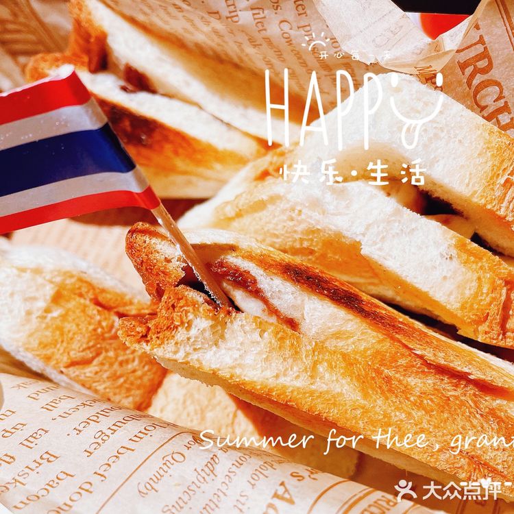 不踩雷,椰香,西米也有嚼劲