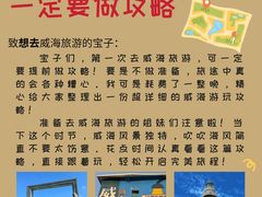 -幸福门