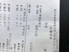 -南美元生态大酒店(海珠店)
