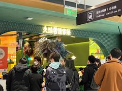 -浩海火烧云傣家菜(京广店)
