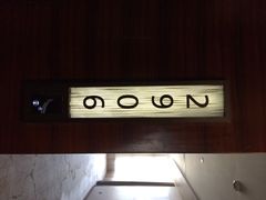 iphone_upload_pic-广交会威斯汀酒店